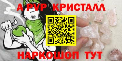 MDMA Краснокаменск