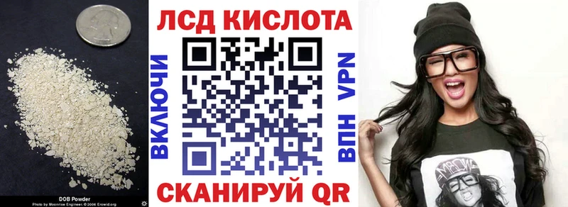 Лсд 25 экстази ecstasy  где продают   Полысаево 