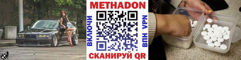 Метадон VHQ  это наркотические препараты  Полысаево  как найти закладки  mega как войти 