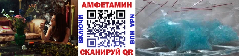 Первитин винт наркота mega маркетплейс Полысаево