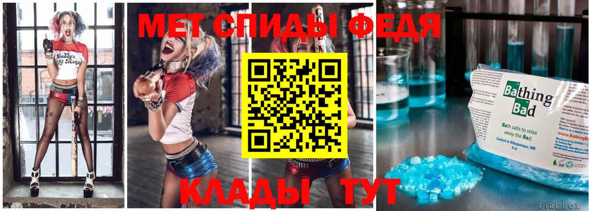 Метамфетамин кристалл Полысаево