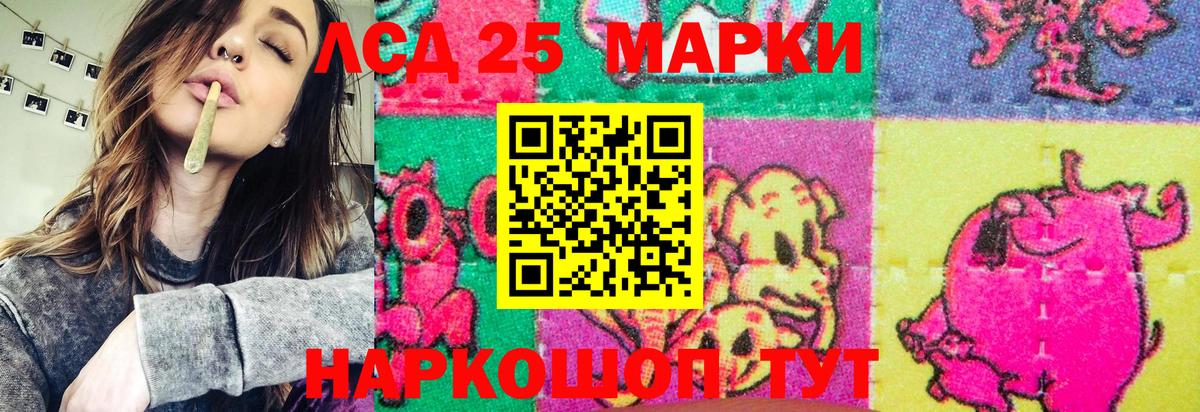 Марки N-bome 1500мкг  Марки N-bome  Полысаево  Марки N-bome 1500мкг  Вход с VPN 