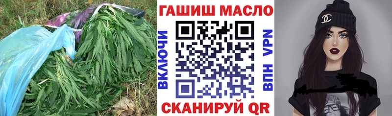 ТГК THC oil  Полысаево 
