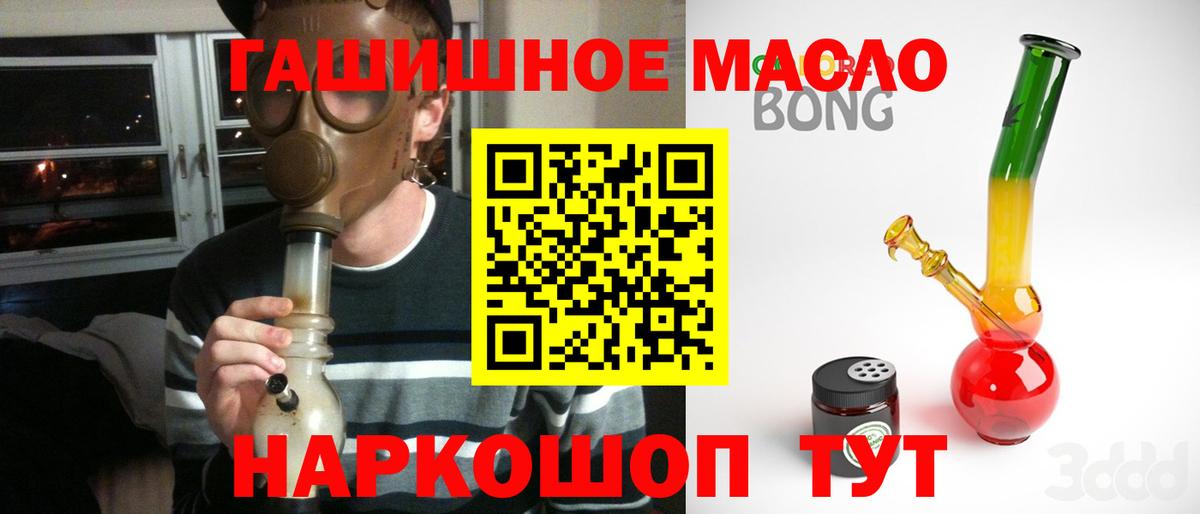 Дистиллят ТГК жижа Полысаево