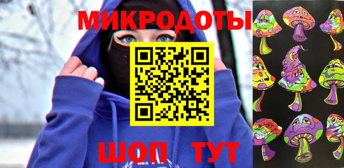 Галлюциногенные грибы прущие грибы  Вход с VPN  Полысаево 