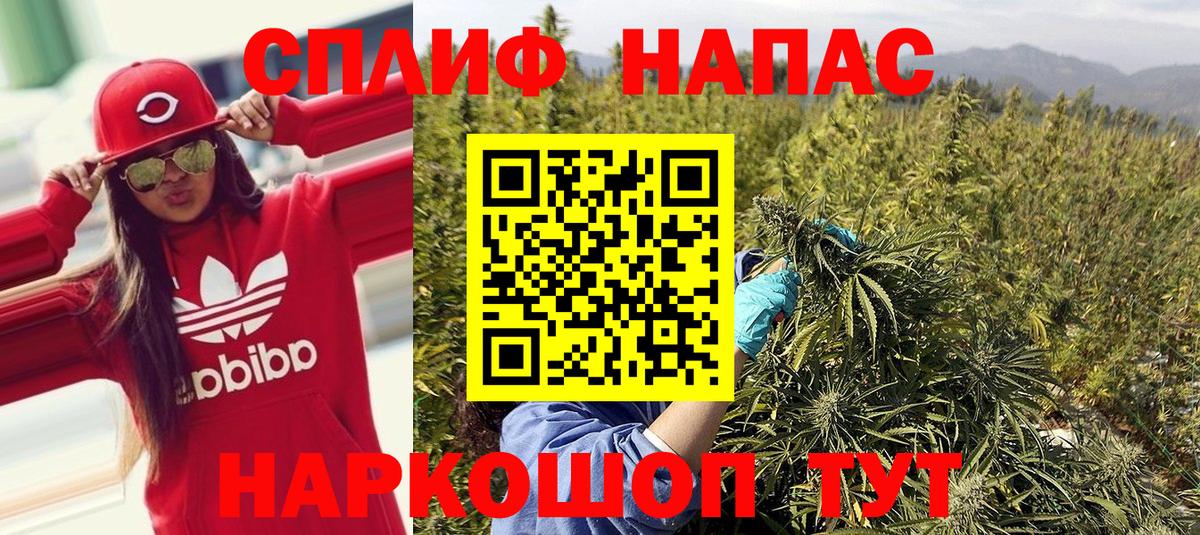 Конопля Bruce Banner  Вход с VPN  МАРИХУАНА ГИДРОПОН  Марихуана MAZAR  Шишки марихуана Ganja  Полысаево 